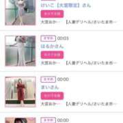 ヒメ日記 2025/07/11 00:21 投稿 ほのか 大宮おかあさん