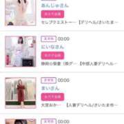 ヒメ日記 2025/07/12 01:01 投稿 ほのか 大宮おかあさん