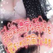 ヒメ日記 2025/07/13 13:02 投稿 ほのか 大宮おかあさん