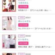 ヒメ日記 2025/07/14 00:41 投稿 ほのか 大宮おかあさん