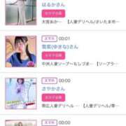 ヒメ日記 2025/07/16 00:51 投稿 ほのか 大宮おかあさん