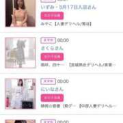 ヒメ日記 2025/07/17 00:21 投稿 ほのか 大宮おかあさん