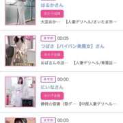 ヒメ日記 2025/07/18 00:51 投稿 ほのか 大宮おかあさん