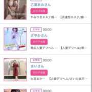 ヒメ日記 2025/07/19 00:41 投稿 ほのか 大宮おかあさん