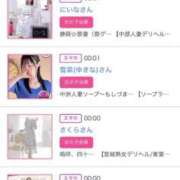 ヒメ日記 2025/07/20 00:41 投稿 ほのか 大宮おかあさん