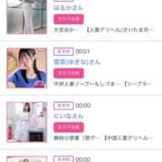 ヒメ日記 2025/07/22 00:21 投稿 ほのか 大宮おかあさん