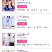 ヒメ日記 2025/07/23 00:41 投稿 ほのか 大宮おかあさん