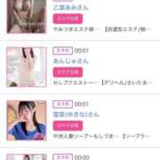 ヒメ日記 2025/07/24 00:41 投稿 ほのか 大宮おかあさん