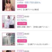 ヒメ日記 2025/07/25 01:11 投稿 ほのか 大宮おかあさん