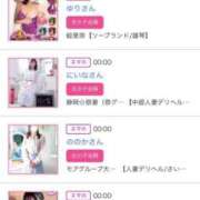 ヒメ日記 2025/07/28 00:21 投稿 ほのか 大宮おかあさん