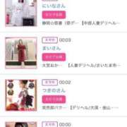 ヒメ日記 2025/07/29 00:21 投稿 ほのか 大宮おかあさん