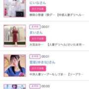 ヒメ日記 2025/07/30 00:39 投稿 ほのか 大宮おかあさん