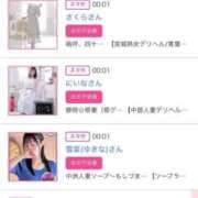 ヒメ日記 2025/07/31 00:21 投稿 ほのか 大宮おかあさん