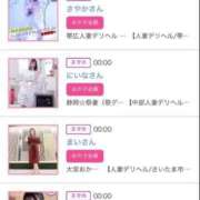 ヒメ日記 2025/08/02 01:01 投稿 ほのか 大宮おかあさん