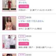 ヒメ日記 2025/08/03 00:41 投稿 ほのか 大宮おかあさん