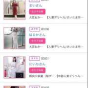 ヒメ日記 2025/08/04 00:21 投稿 ほのか 大宮おかあさん