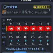 ヒメ日記 2025/08/05 11:51 投稿 ほのか 大宮おかあさん