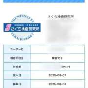 ヒメ日記 2025/08/09 20:06 投稿 ほのか 大宮おかあさん