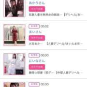 ヒメ日記 2025/08/13 00:36 投稿 ほのか 大宮おかあさん