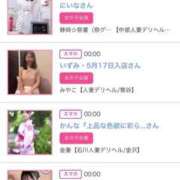 ヒメ日記 2025/08/14 00:46 投稿 ほのか 大宮おかあさん