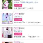 ヒメ日記 2025/08/15 00:46 投稿 ほのか 大宮おかあさん