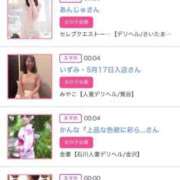 ヒメ日記 2025/08/16 00:36 投稿 ほのか 大宮おかあさん