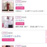 ヒメ日記 2025/08/17 00:46 投稿 ほのか 大宮おかあさん