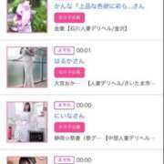 ヒメ日記 2025/08/18 00:46 投稿 ほのか 大宮おかあさん