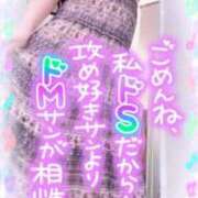 ヒメ日記 2025/08/18 13:06 投稿 ほのか 大宮おかあさん