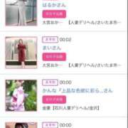 ヒメ日記 2025/08/20 00:26 投稿 ほのか 大宮おかあさん