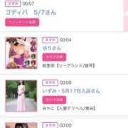 ヒメ日記 2025/08/22 01:06 投稿 ほのか 大宮おかあさん