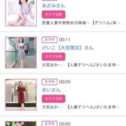 ヒメ日記 2025/08/23 01:06 投稿 ほのか 大宮おかあさん