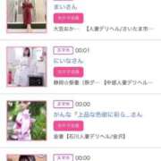 ヒメ日記 2025/08/24 00:26 投稿 ほのか 大宮おかあさん