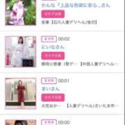 ヒメ日記 2025/08/27 00:36 投稿 ほのか 大宮おかあさん