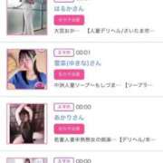 ヒメ日記 2025/08/28 00:26 投稿 ほのか 大宮おかあさん