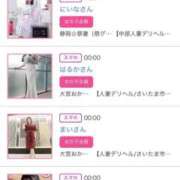 ヒメ日記 2025/09/01 00:36 投稿 ほのか 大宮おかあさん