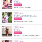 ヒメ日記 2025/09/03 01:36 投稿 ほのか 大宮おかあさん