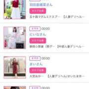 ヒメ日記 2025/09/04 01:16 投稿 ほのか 大宮おかあさん