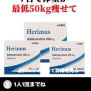 ヒメ日記 2025/09/04 10:17 投稿 ほのか 大宮おかあさん