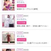 ヒメ日記 2025/09/06 00:56 投稿 ほのか 大宮おかあさん