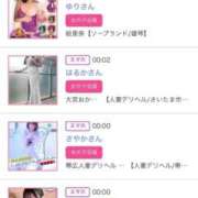 ヒメ日記 2025/09/07 00:36 投稿 ほのか 大宮おかあさん