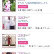 ヒメ日記 2025/09/08 00:26 投稿 ほのか 大宮おかあさん