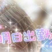 ヒメ日記 2025/09/09 17:06 投稿 ほのか 大宮おかあさん