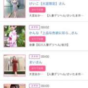 ヒメ日記 2025/09/10 00:36 投稿 ほのか 大宮おかあさん