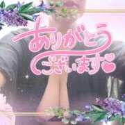 ヒメ日記 2025/09/13 16:46 投稿 ほのか 大宮おかあさん