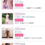 ヒメ日記 2025/09/14 00:36 投稿 ほのか 大宮おかあさん