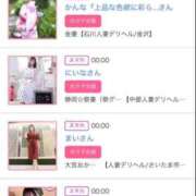 ヒメ日記 2025/09/15 00:26 投稿 ほのか 大宮おかあさん