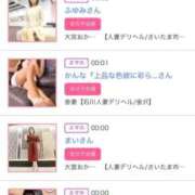 ヒメ日記 2025/09/18 00:46 投稿 ほのか 大宮おかあさん