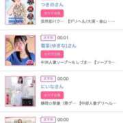 ヒメ日記 2025/09/20 01:36 投稿 ほのか 大宮おかあさん