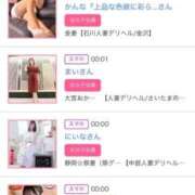 ヒメ日記 2025/09/21 00:34 投稿 ほのか 大宮おかあさん